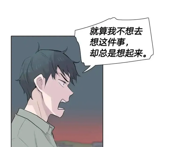 记忆中触不到的你漫画,第34话 可以把衣服脱了吗？30图