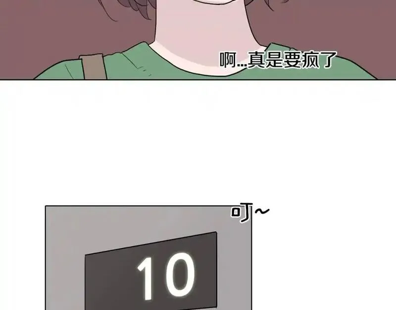 记忆中触不到的你漫画,第34话 可以把衣服脱了吗？138图