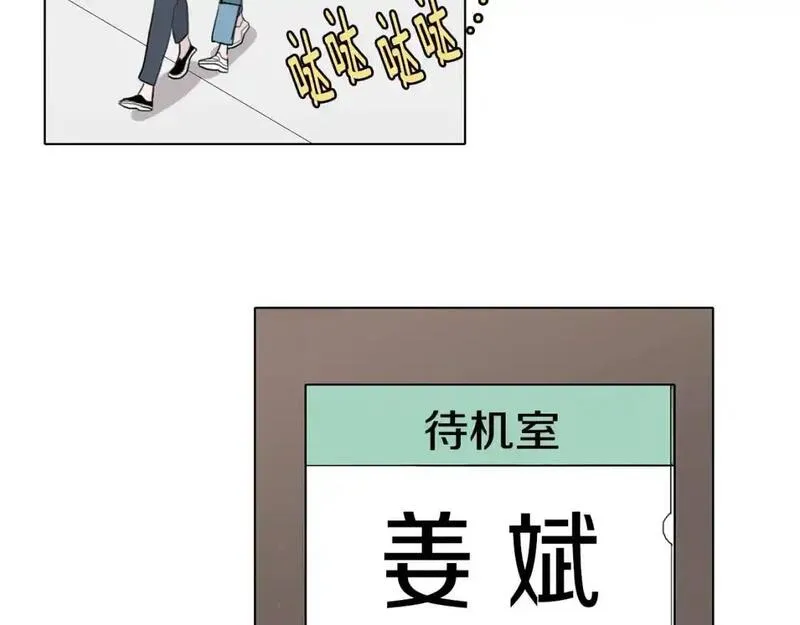 记忆中触不到的你漫画,第34话 可以把衣服脱了吗？149图