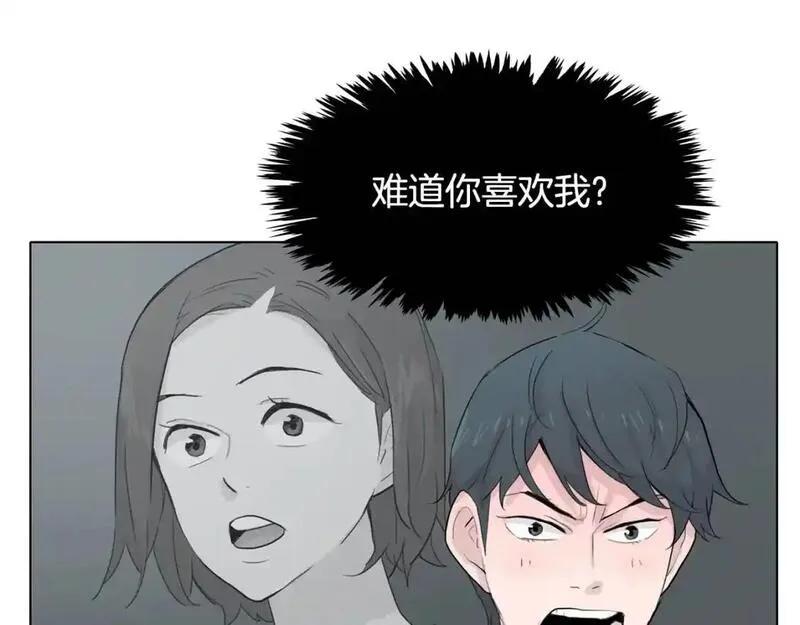 记忆中触不到的你漫画,第34话 可以把衣服脱了吗？42图