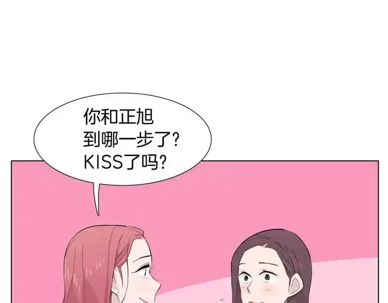 记忆中触不到的你漫画,第34话 可以把衣服脱了吗？94图