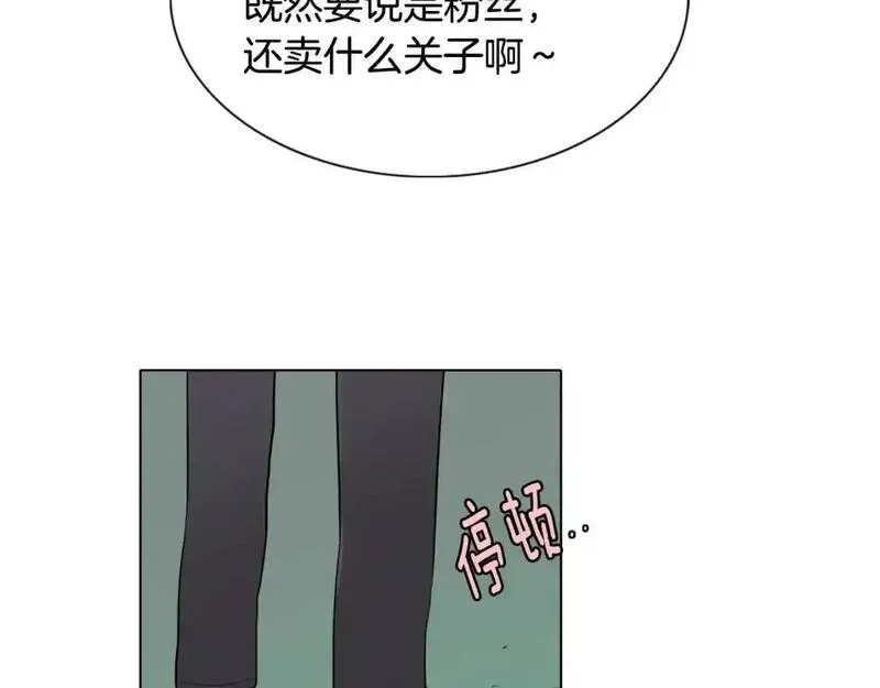 记忆中触不到的你漫画,第34话 可以把衣服脱了吗？22图