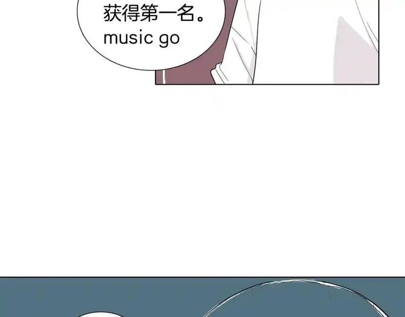 记忆中触不到的你漫画,第34话 可以把衣服脱了吗？20图