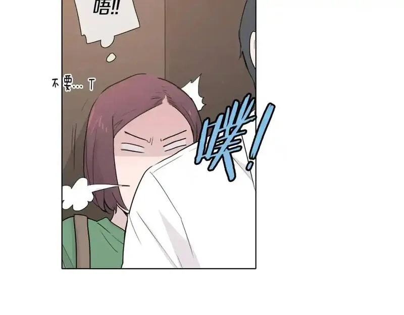 记忆中触不到的你漫画,第34话 可以把衣服脱了吗？124图