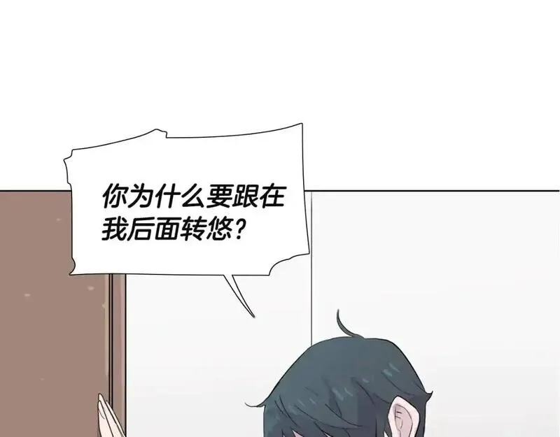 记忆中触不到的你漫画,第34话 可以把衣服脱了吗？165图