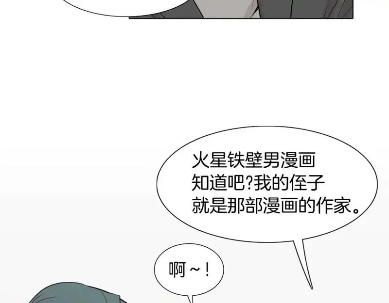 记忆中触不到的你漫画,第34话 可以把衣服脱了吗？4图