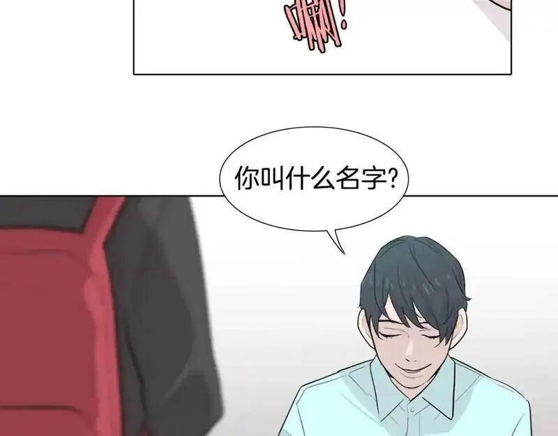 记忆中触不到的你漫画,第34话 可以把衣服脱了吗？63图