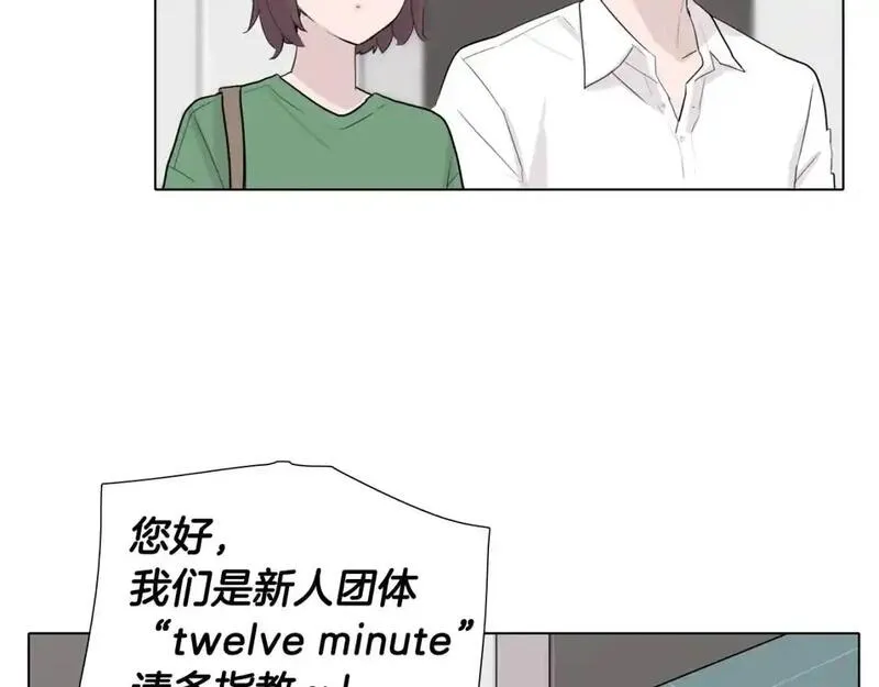 记忆中触不到的你漫画,第34话 可以把衣服脱了吗？117图