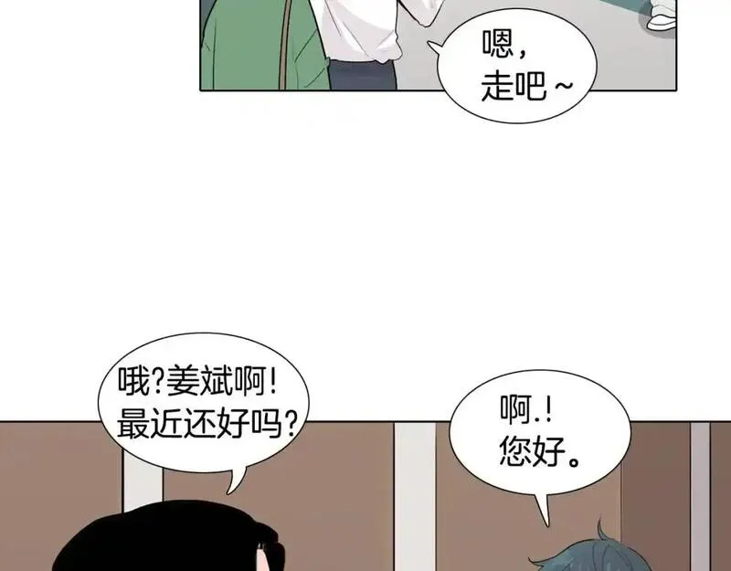 记忆中触不到的你漫画,第34话 可以把衣服脱了吗？132图