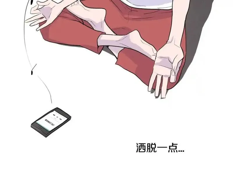 记忆中触不到的你漫画,第34话 可以把衣服脱了吗？57图