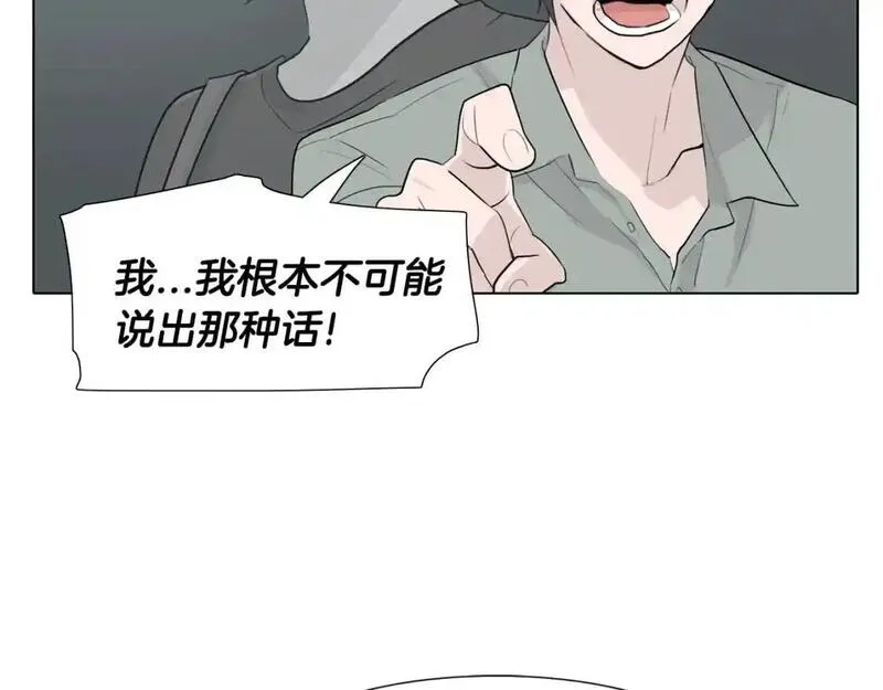 记忆中触不到的你漫画,第34话 可以把衣服脱了吗？43图