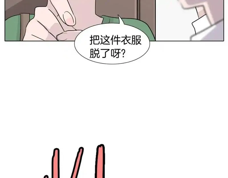 记忆中触不到的你漫画,第34话 可以把衣服脱了吗？160图