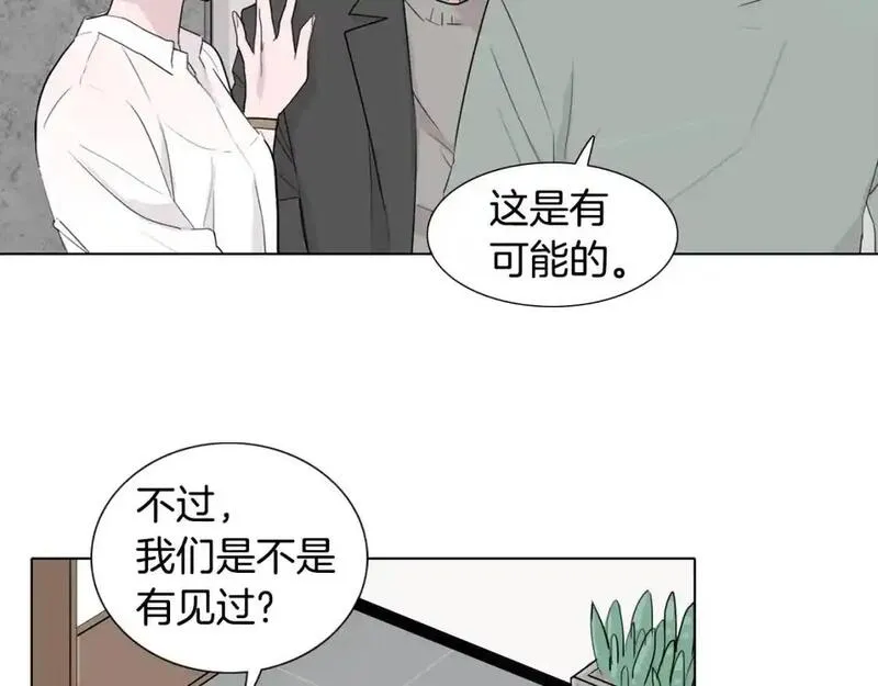 记忆中触不到的你漫画,第34话 可以把衣服脱了吗？8图