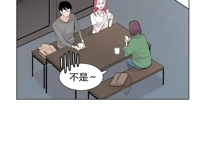 记忆中触不到的你漫画,第34话 可以把衣服脱了吗？101图