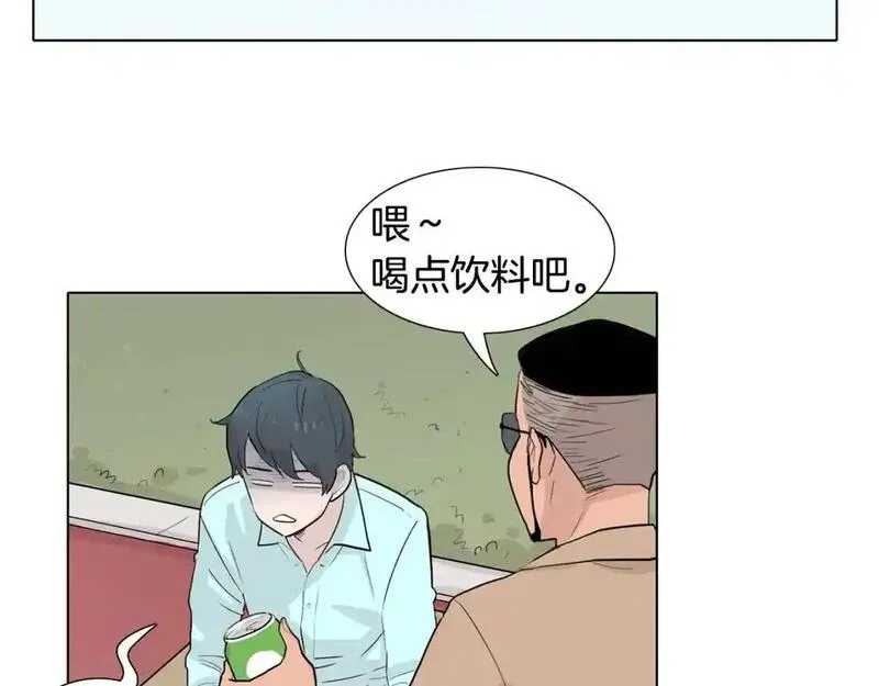 记忆中触不到的你漫画,第34话 可以把衣服脱了吗？72图