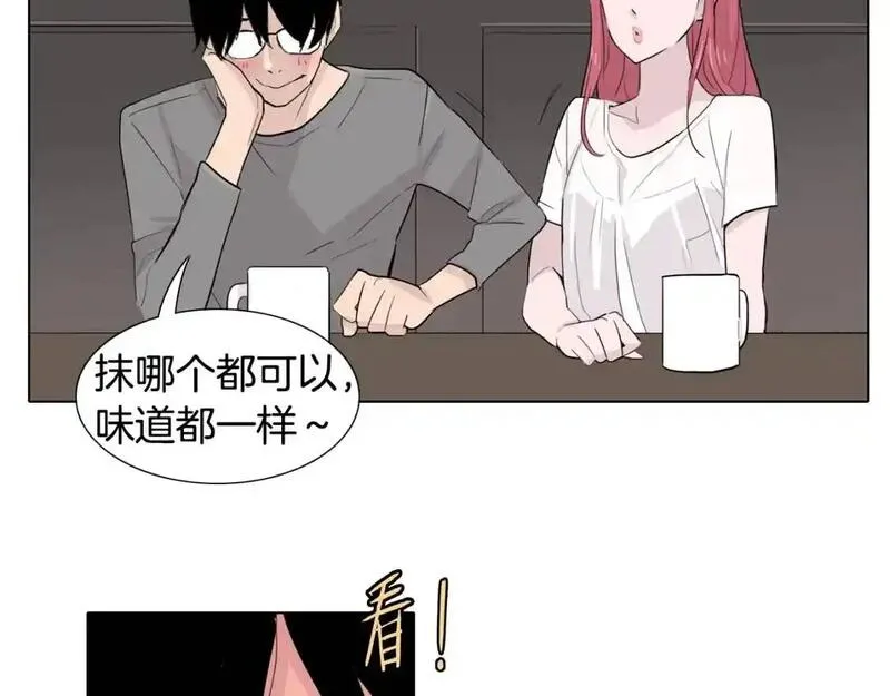 记忆中触不到的你漫画,第34话 可以把衣服脱了吗？85图