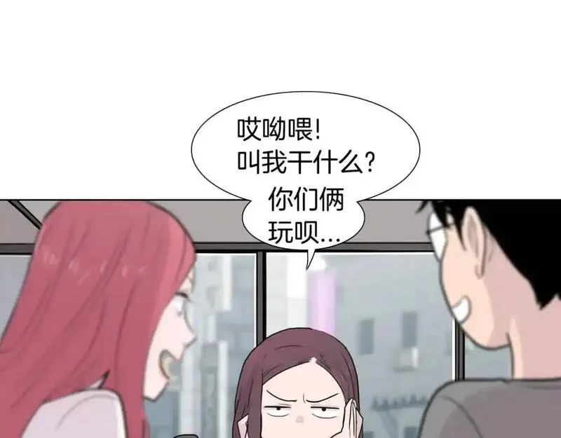 记忆中触不到的你漫画,第34话 可以把衣服脱了吗？89图