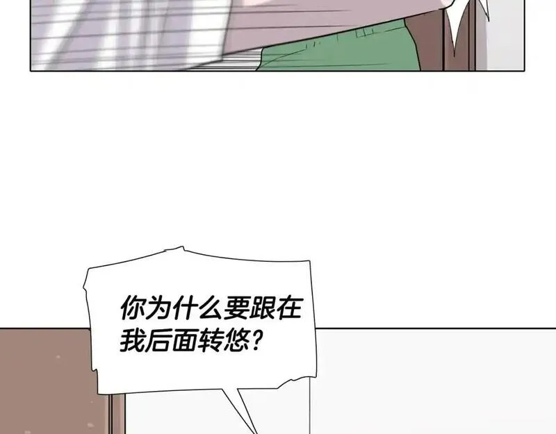 记忆中触不到的你漫画,第34话 可以把衣服脱了吗？154图