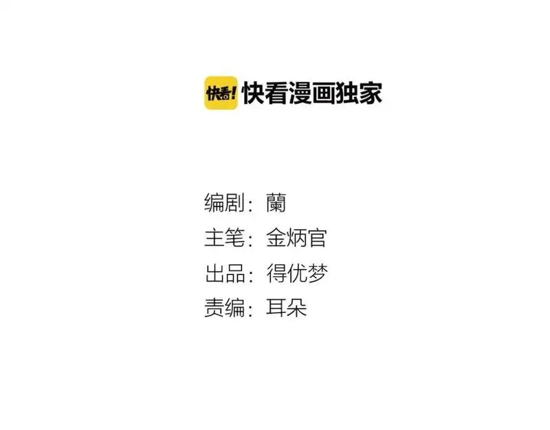 记忆中触不到的你漫画,第35话 心烦意乱的一天44图