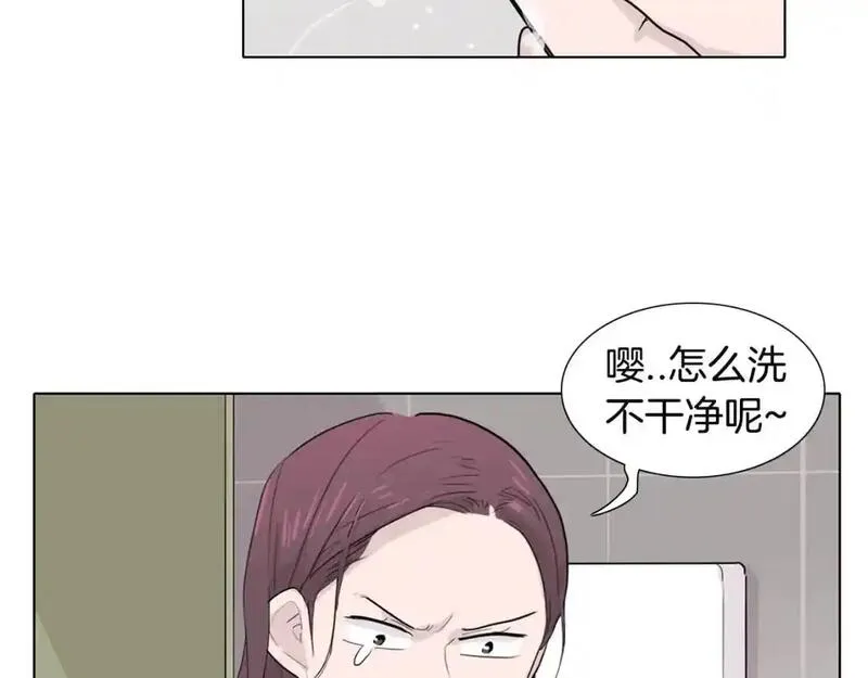 记忆中触不到的你漫画,第35话 心烦意乱的一天19图