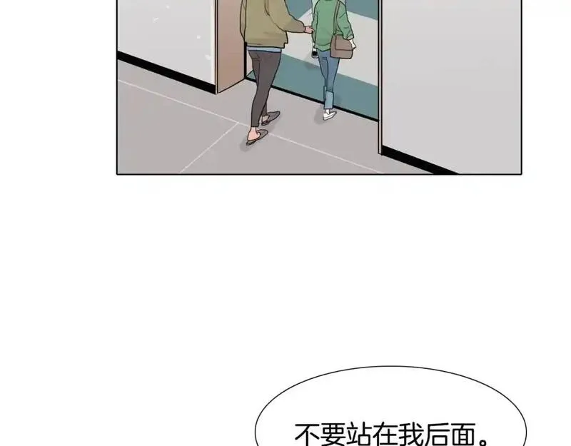 记忆中触不到的你漫画,第35话 心烦意乱的一天55图