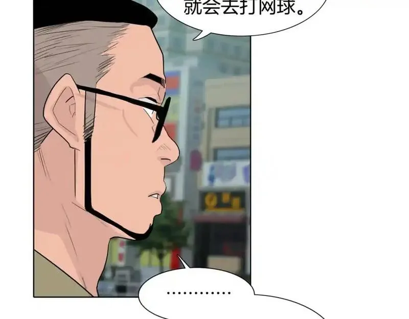 记忆中触不到的你漫画,第35话 心烦意乱的一天130图