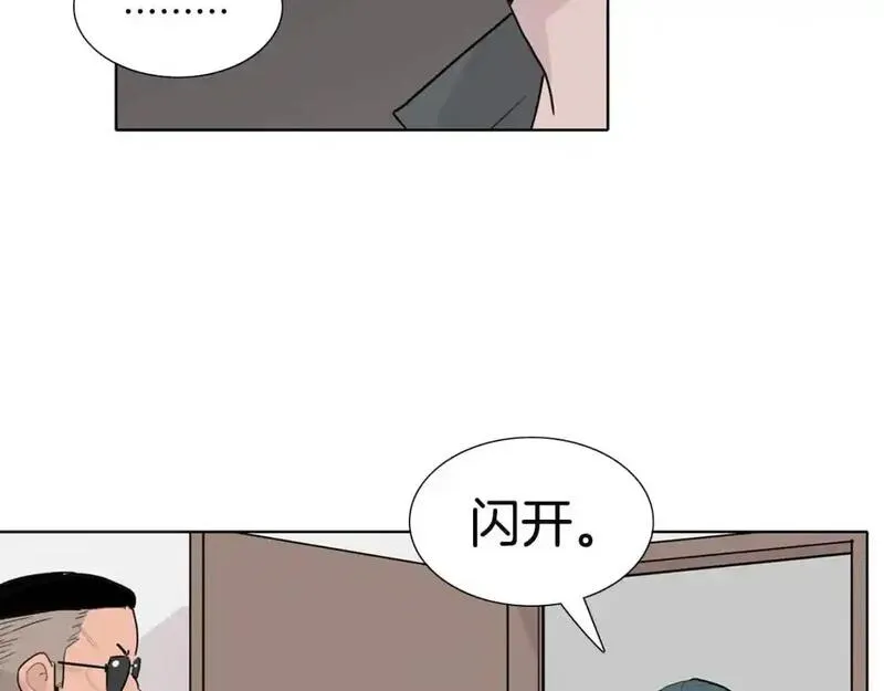 记忆中触不到的你漫画,第35话 心烦意乱的一天37图