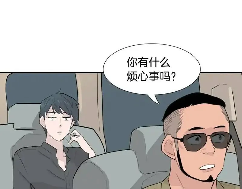 记忆中触不到的你漫画,第35话 心烦意乱的一天128图