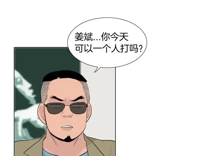 记忆中触不到的你漫画,第35话 心烦意乱的一天136图