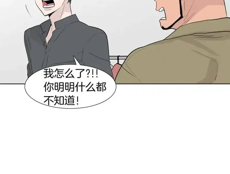 记忆中触不到的你漫画,第35话 心烦意乱的一天33图