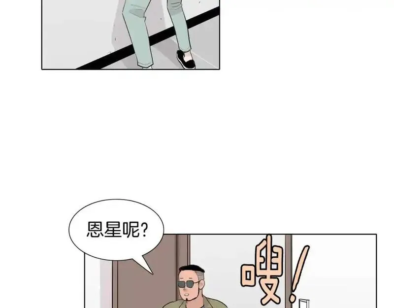 记忆中触不到的你漫画,第35话 心烦意乱的一天30图