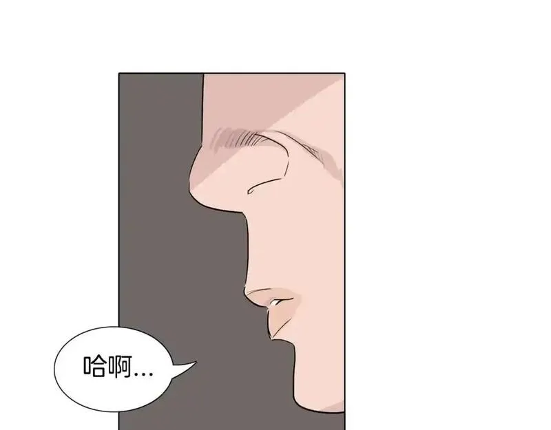 记忆中触不到的你漫画,第35话 心烦意乱的一天75图