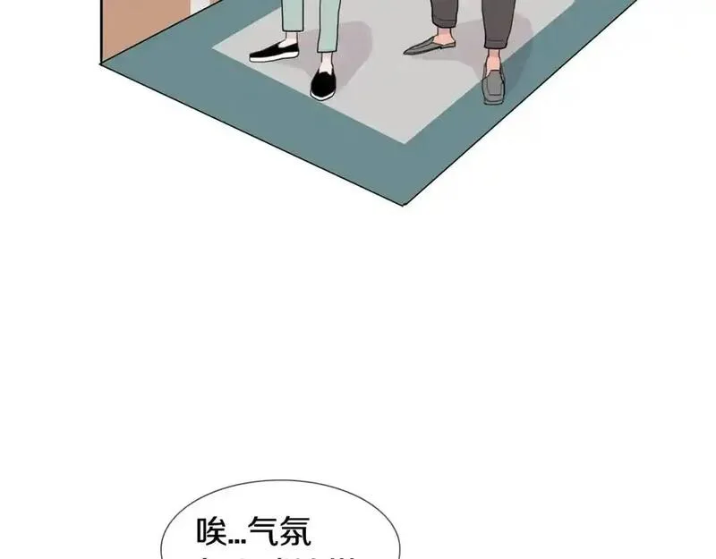 记忆中触不到的你漫画,第35话 心烦意乱的一天61图