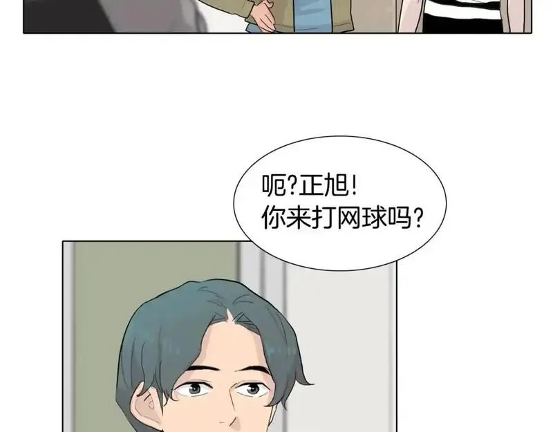 记忆中触不到的你漫画,第35话 心烦意乱的一天141图