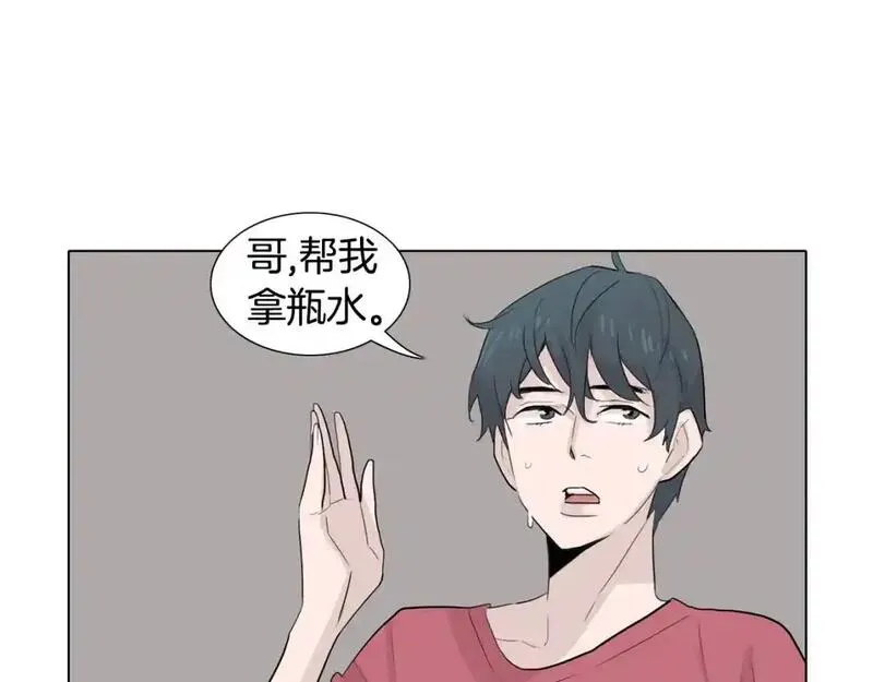 记忆中触不到的你漫画,第35话 心烦意乱的一天48图