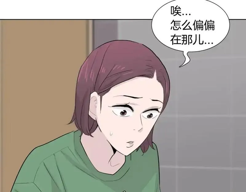 记忆中触不到的你漫画,第35话 心烦意乱的一天108图