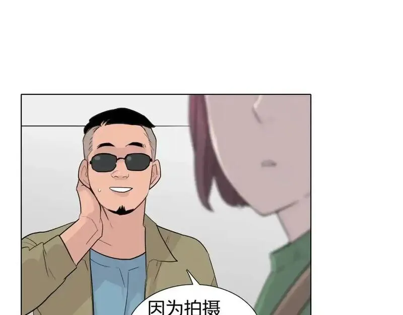 记忆中触不到的你漫画,第35话 心烦意乱的一天40图