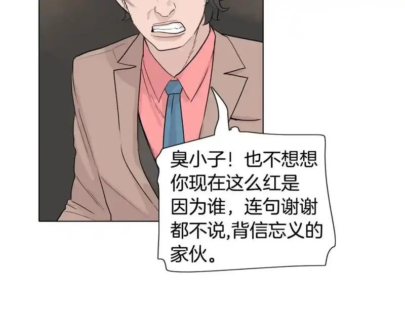 记忆中触不到的你漫画,第35话 心烦意乱的一天85图