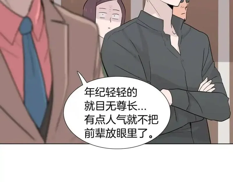 记忆中触不到的你漫画,第35话 心烦意乱的一天77图