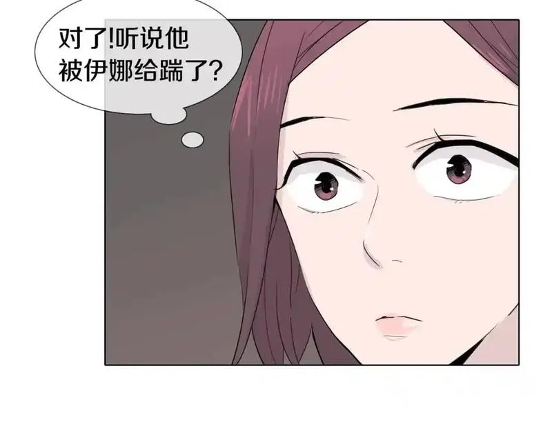 记忆中触不到的你漫画,第35话 心烦意乱的一天72图