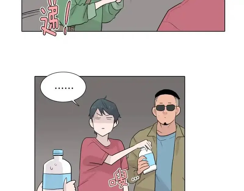 记忆中触不到的你漫画,第35话 心烦意乱的一天50图