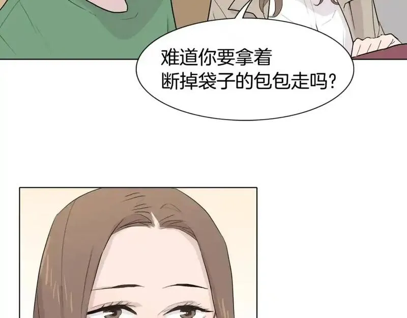 记忆中触不到的你漫画,第35话 心烦意乱的一天117图