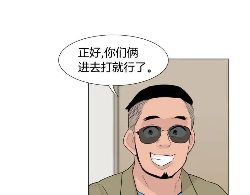 记忆中触不到的你漫画,第35话 心烦意乱的一天143图