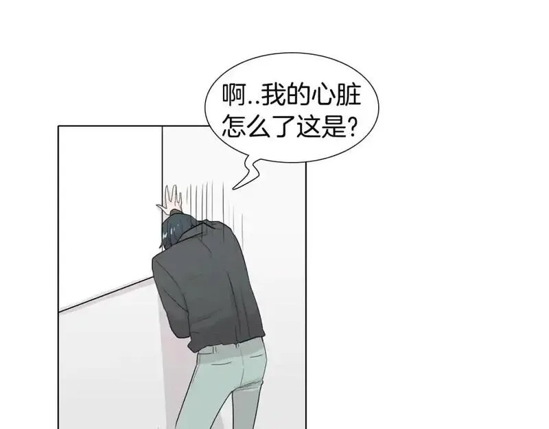 记忆中触不到的你漫画,第35话 心烦意乱的一天29图