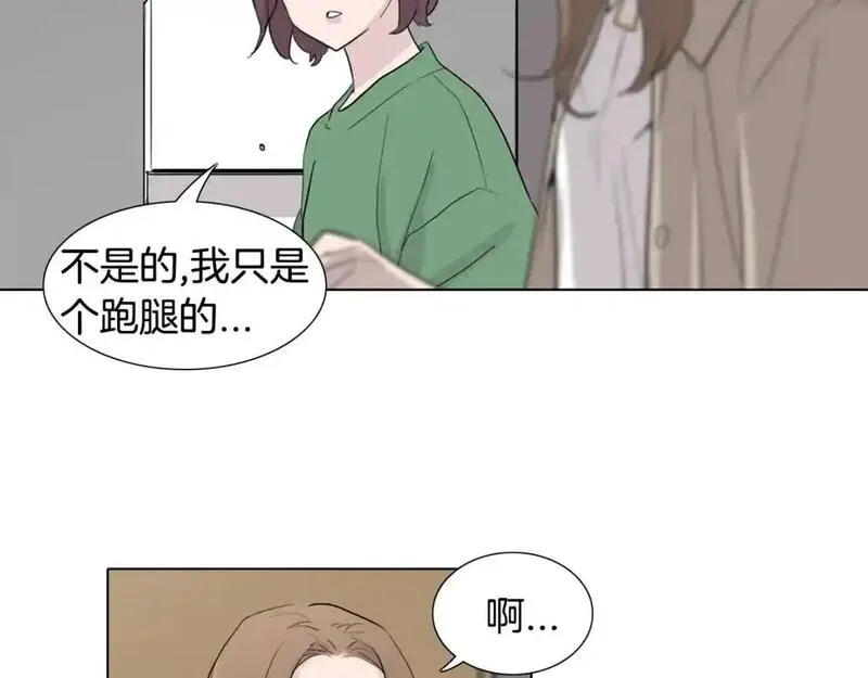 记忆中触不到的你漫画,第35话 心烦意乱的一天112图