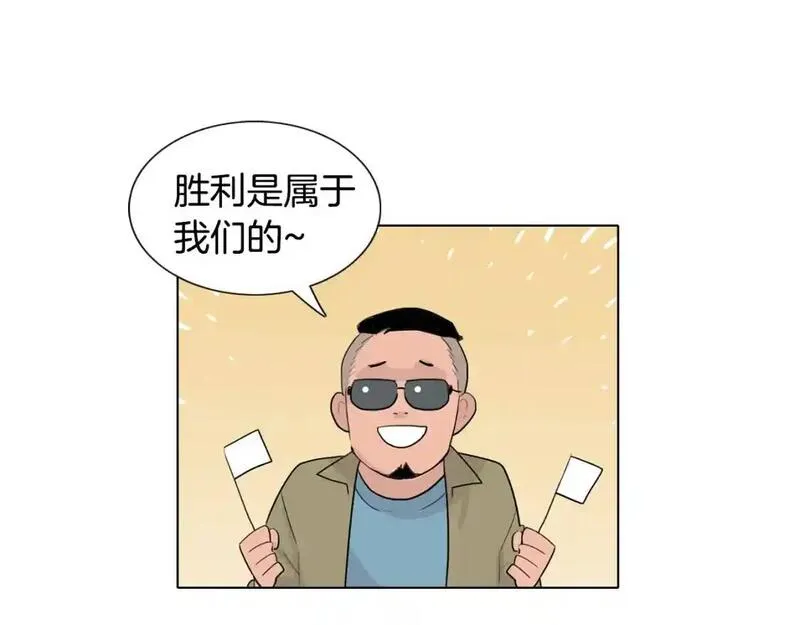 记忆中触不到的你漫画,第35话 心烦意乱的一天151图