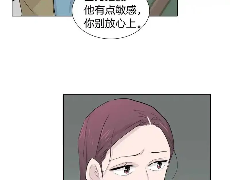 记忆中触不到的你漫画,第35话 心烦意乱的一天41图