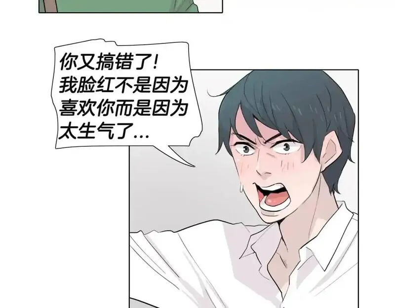 记忆中触不到的你漫画,第35话 心烦意乱的一天10图