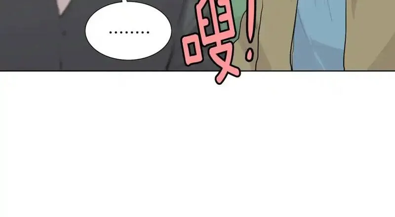 记忆中触不到的你漫画,第35话 心烦意乱的一天91图