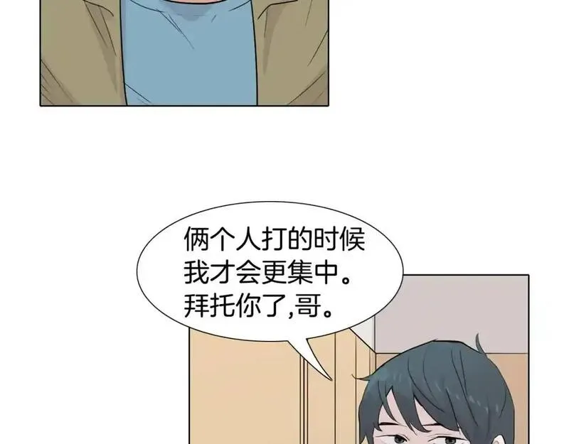 记忆中触不到的你漫画,第35话 心烦意乱的一天137图